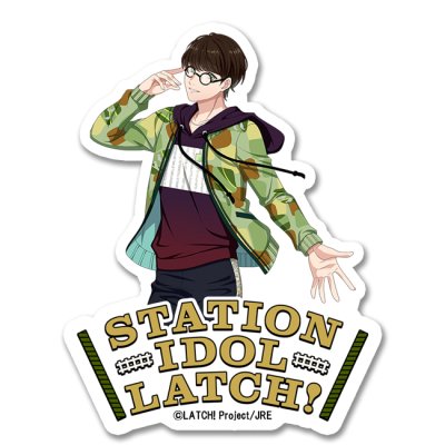 画像1: 樅野 葵-代々木駅-アイドル衣装- STATION IDOL LATCH!