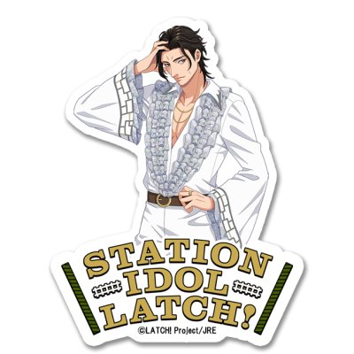 画像1: 伍代 晃-五反田駅-アイドル衣装- STATION IDOL LATCH!