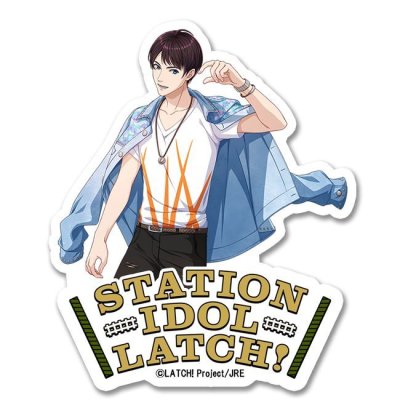 画像1: 大崎 新市-大崎駅-アイドル衣装- STATION IDOL LATCH!