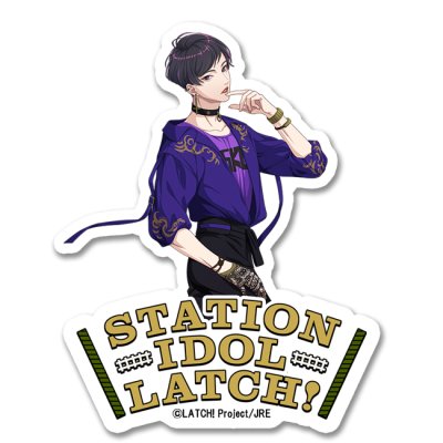 画像1: 百瀬 志生-新大久保駅-アイドル衣装- STATION IDOL LATCH!