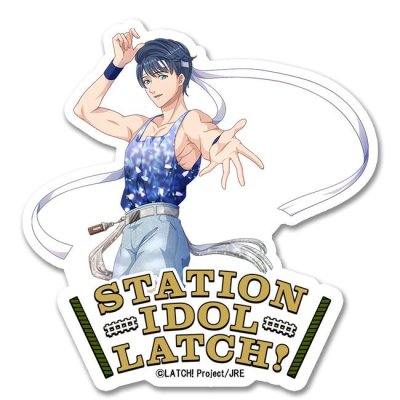 画像1: 北 颯-田端駅-アイドル衣装- STATION IDOL LATCH!
