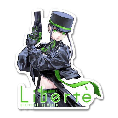 画像1: エメ-Ayato.-Liberte