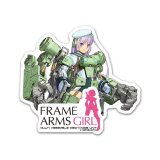 グライフェン_1-フレームアームズ・ガール