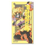 Faamillion Glanze concept sticker-yUneshi