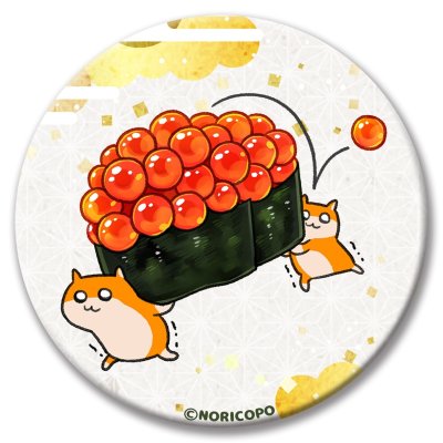 画像1: 缶バッジ75mm-イクラ軍艦運ぶでちゅ-NORICOPO
