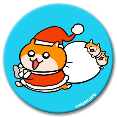 画像1: 缶バッジ75mm-メリークリスマスでちゅ-NORICOPO