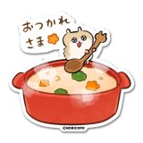 シチューでしゅ-NORICOPO