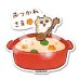 画像1: シチューでしゅ-NORICOPO (1)