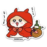 コビずきんちゃん-NORICOPO