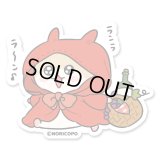 コビずきんちゃん-NORICOPO