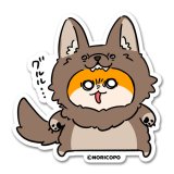 クソハム狼-NORICOPO