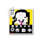 ミニ病みセーラー服ちゃん(防犯カメラ・丸)-もるめの
