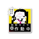 ミニ病みセーラー服ちゃん(防犯カメラ・カク)-もるめの