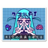 ダブルAI-Ryo104
