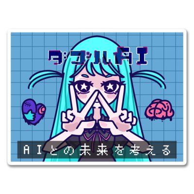 画像1: ダブルAI-Ryo104