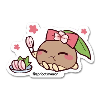 画像1: おいしー！-あんずまろん