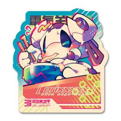 画像1: ひつじロボ-001-ミツメサチ