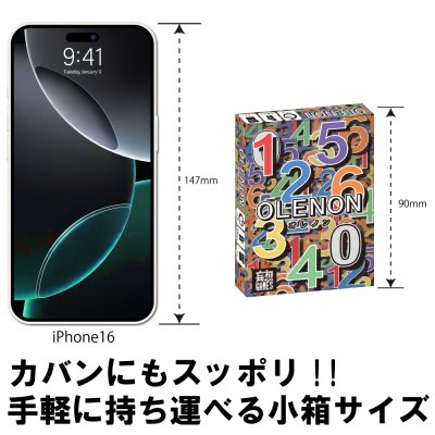 画像6: OLENON（オレノン）