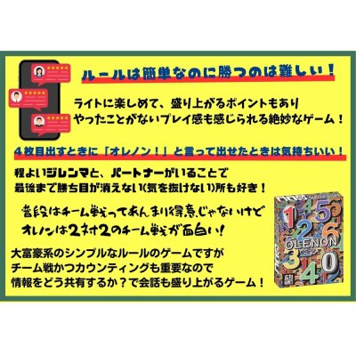 画像4: OLENON（オレノン）