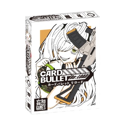 画像1: CARD BULLET Re：LOAD（カードバレット）
