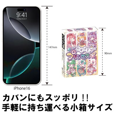 画像6: たすけてプリンセス【パッケージ版】