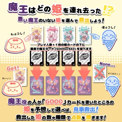 画像3: たすけてプリンセス【パッケージ版】