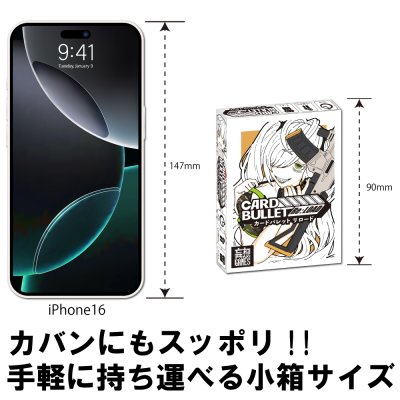 画像6: CARD BULLET Re：LOAD（カードバレット）