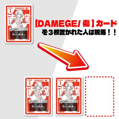 画像5: CARD BULLET Re：LOAD（カードバレット）