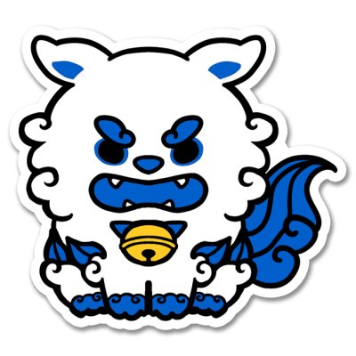 画像1: KOMAINU-阿-山本神恵