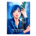 画像1: coko_bass-kis (1)