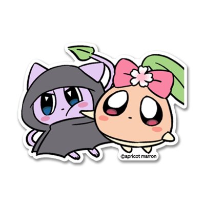 画像1: もちっ(あんまろゆうもち)-あんずまろん-あんずまろん