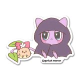 寂しくないよ。いつも隣であなた様を見守ってるよ。(ゆうもち)-あんずまろん