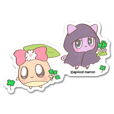 画像1: 見つかるよ。小さな幸せいっぱい。(あんまろゆうもち)-あんずまろん