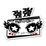 強強-Ryo104