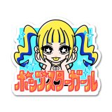 ポップスターガール-Ryo104