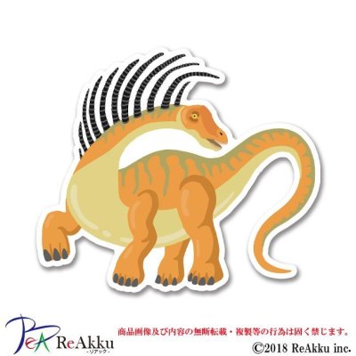 画像1: バハダサウルス-keeta