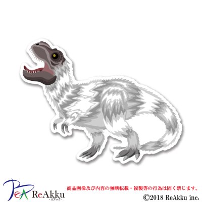 画像1: ナヌークサウルス-keeta