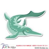 ウタツサウルス-keeta