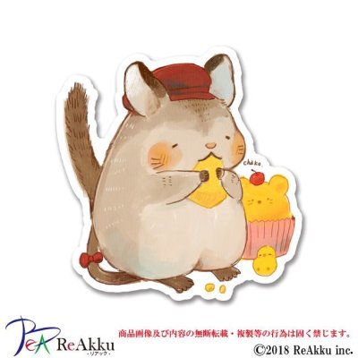 画像1: デグー-fumika