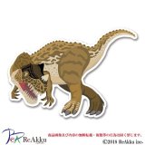 ケラトサウルス-keeta