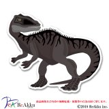 ゴジラサウルス-keeta