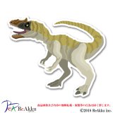 キアンゾウサウルス-keeta