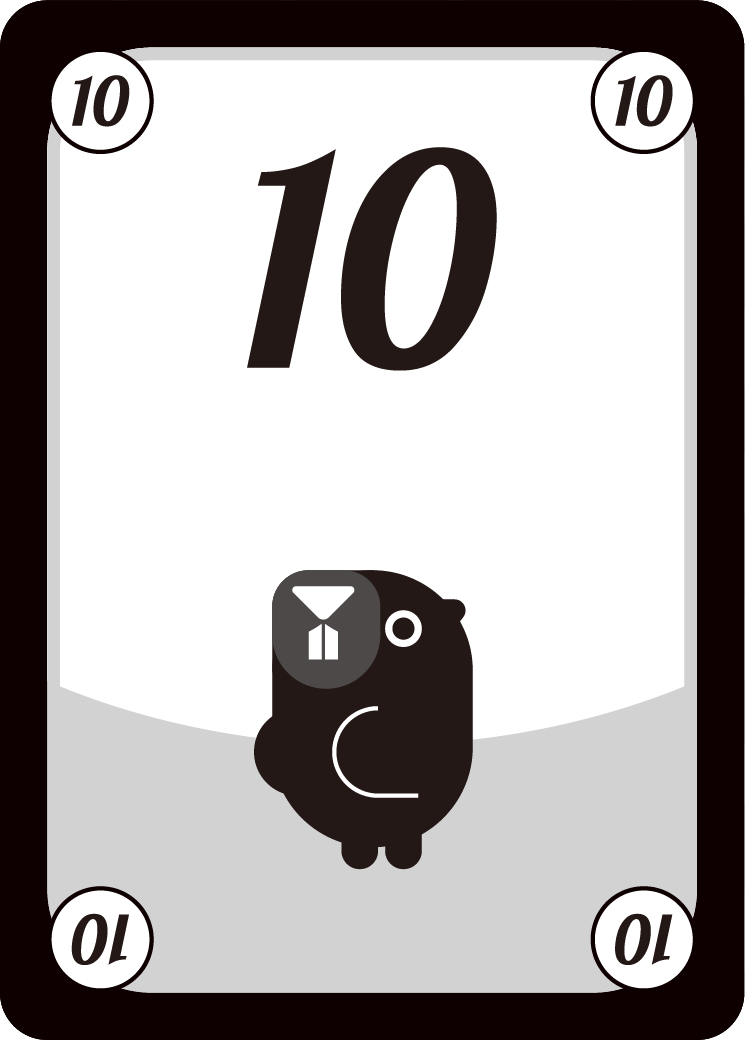 カード10