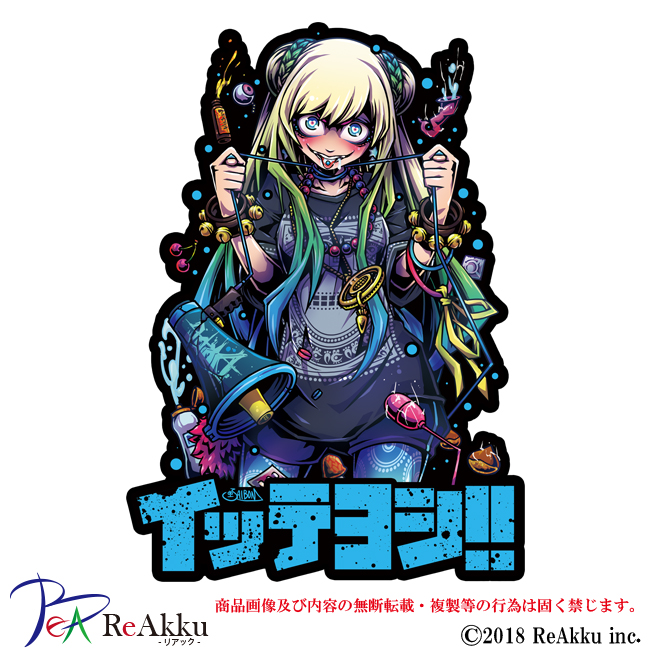 作品画像2