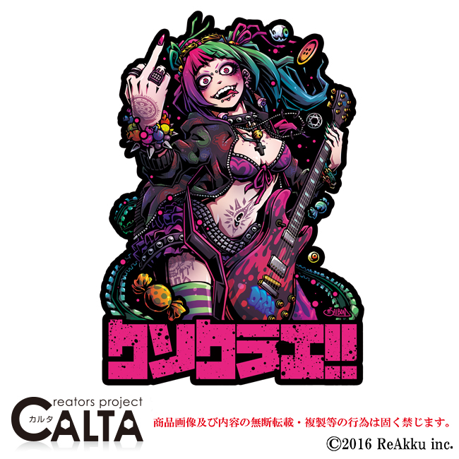 作品画像1