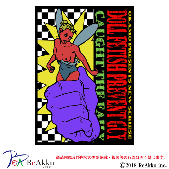 作品画像3