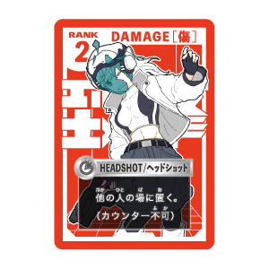 HEADSHOT カード