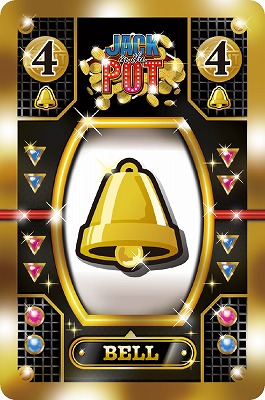 ベルのカード