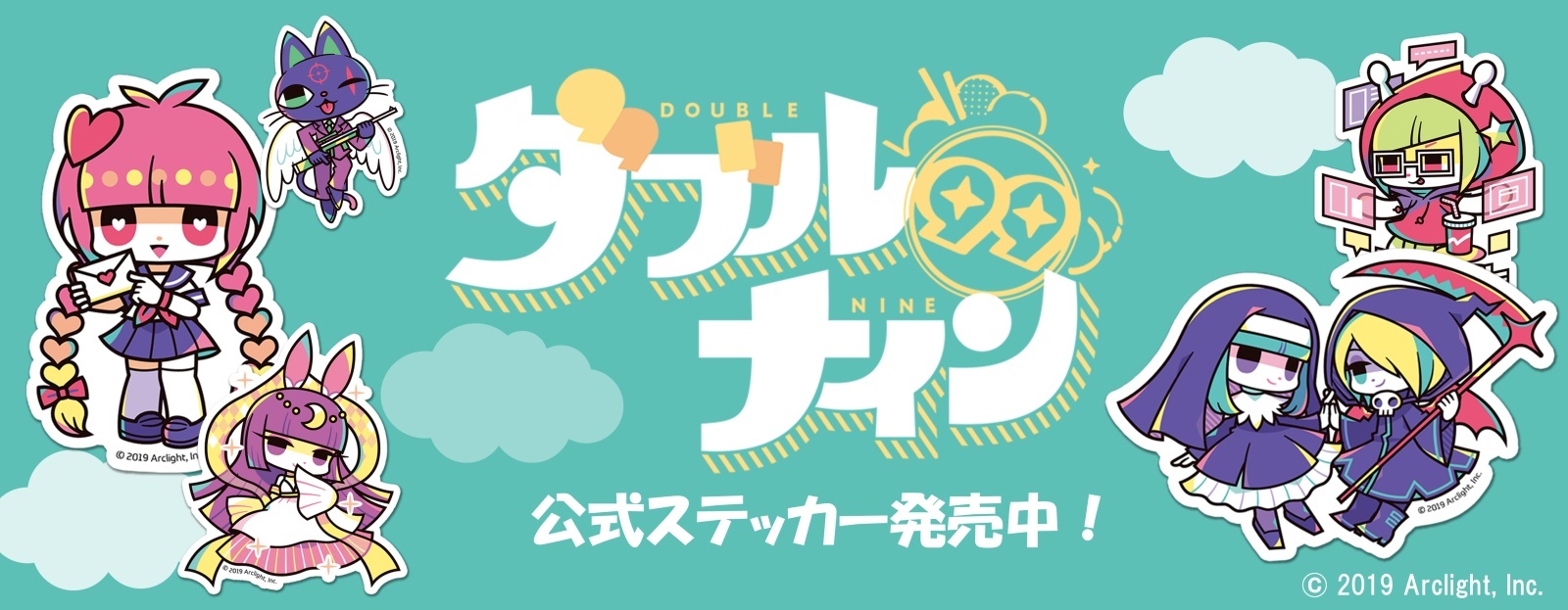 代替