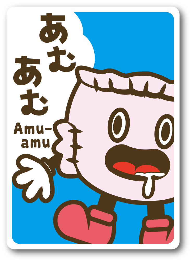 あむあむのカード